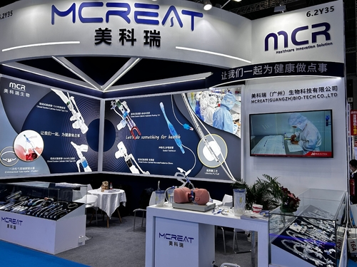 Latest company news about CMEF Thượng Hải 2025
